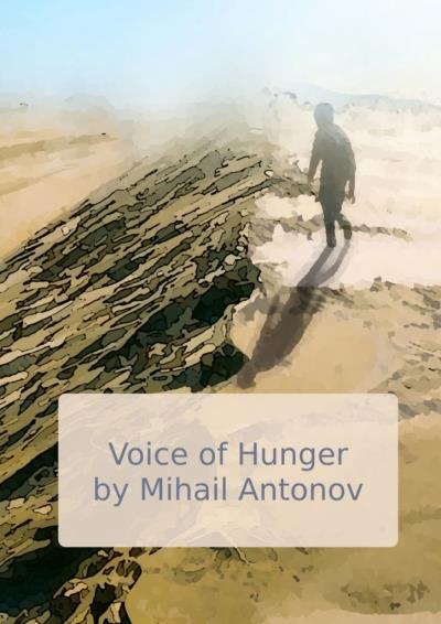 Книга Voice of Hunger. Atpharkfall (Mihail Antonov)